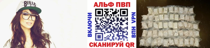 наркота  Находка  APVP Crystall 