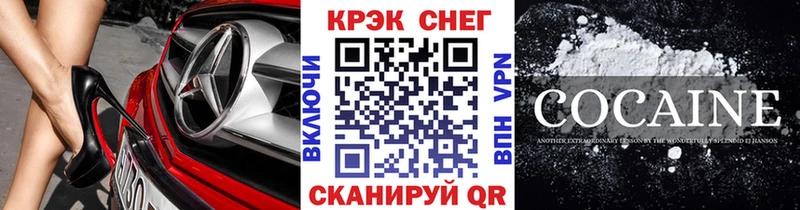 COCAIN 99%  Находка 