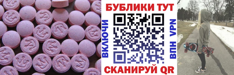 маркетплейс какой сайт  Находка  Ecstasy 300 mg 