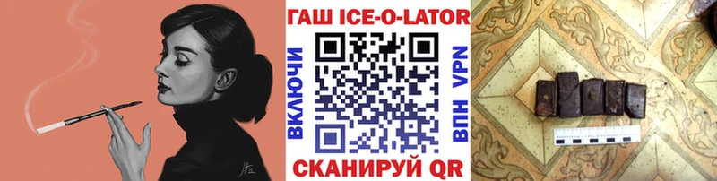 ГАШИШ индика сатива Находка