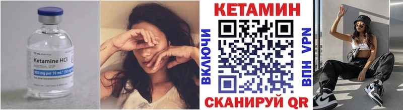 площадка как зайти  магазин  наркотиков  Находка  Кетамин ketamine 