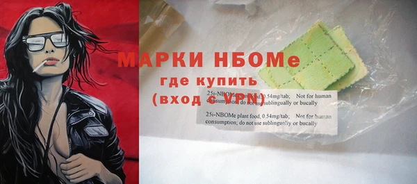 MESCALINE Алексеевка