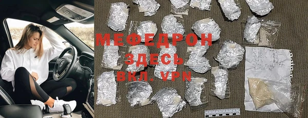 MESCALINE Алексеевка