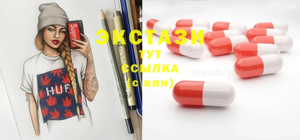 MESCALINE Алексеевка