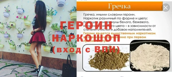 MESCALINE Алексеевка