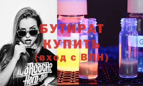 кокс Алексин
