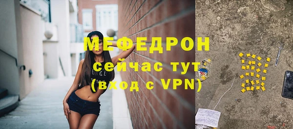 MESCALINE Алексеевка