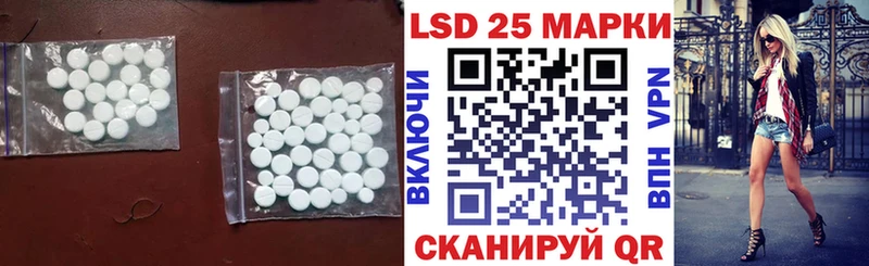 Лсд 25 экстази ecstasy  Находка 