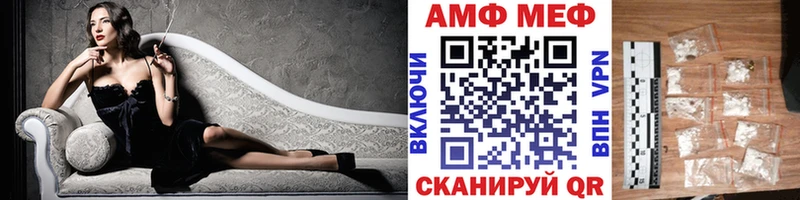 дарнет шоп  Находка  МЕТАМФЕТАМИН Декстрометамфетамин 99.9% 