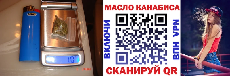 ТГК вейп с тгк  shop клад  Находка 